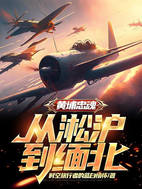 职场人生的修仙计划书