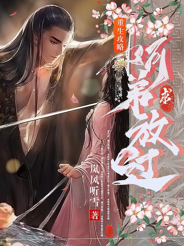 执掌时空的帝王,主宰天命的君主