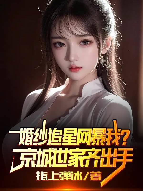反派:开局收购男主金手指
