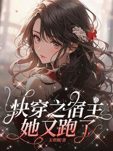 修仙界炮灰:我在九天玄宗当米虫