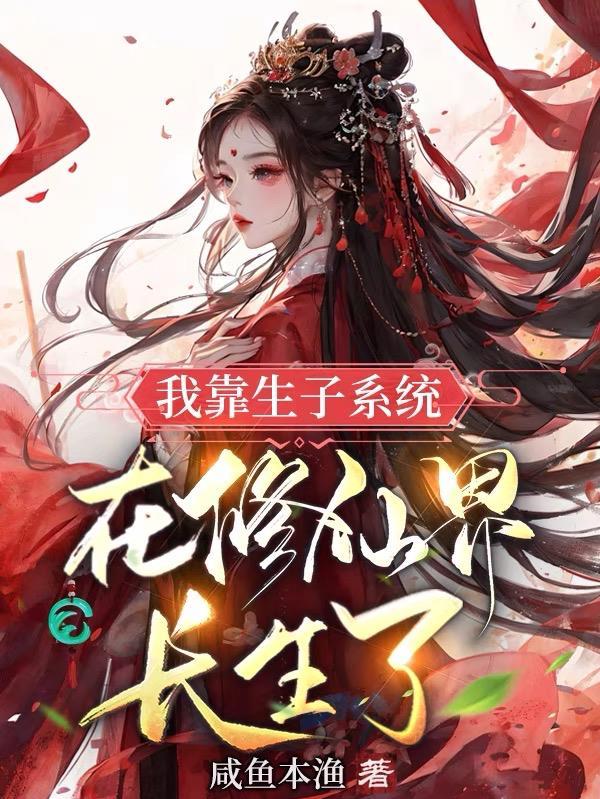 重生2005:我给校花洗袜子