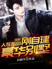 紫薇星人,练点地球武功很正常吧