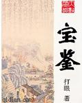 永远长不大的孩子