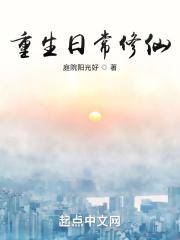 匿名下位圈:与总裁共攀巅峰