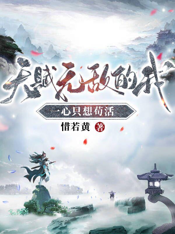 失业以后遇到鬼
