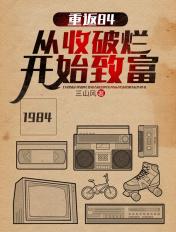 深渊农庄主