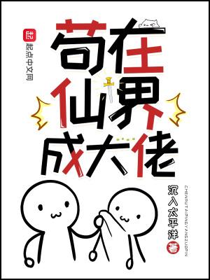 寰宇帝秦:从血诏弑仙到星海称皇