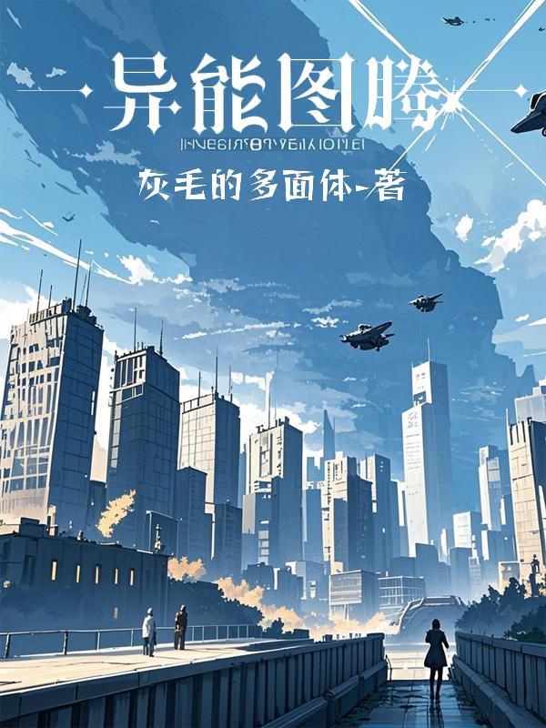 小妾娇媚,被宠上位