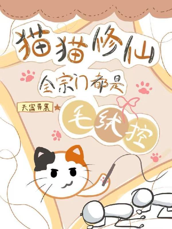 我只想打猎养娇妻,你让我称帝?