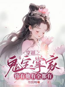 洪武末年:我,蓝玉,屠龙