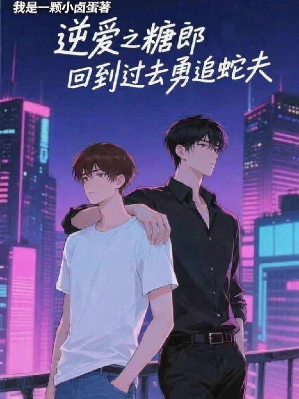 修真修仙
