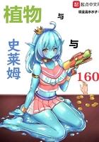 全民御兽开局觉醒双SSS级天赋