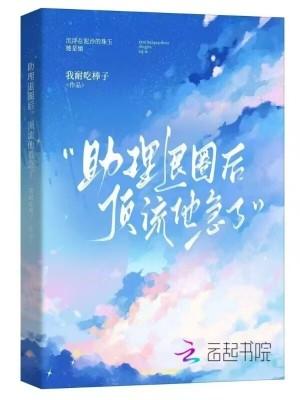 大秦帝婿:我穿越成了墨家巨子