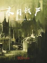 然而NPC又做错了什么