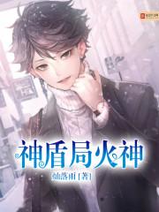 名人堂小前锋