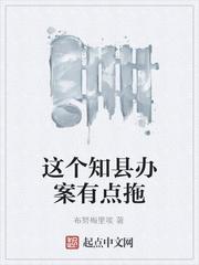 圣途职迹