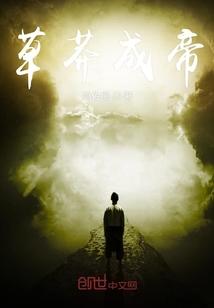 重生之奶爸的幸福生活