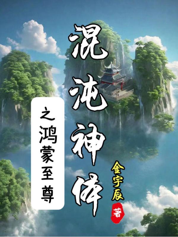 死遁后老公为我守寡好多年