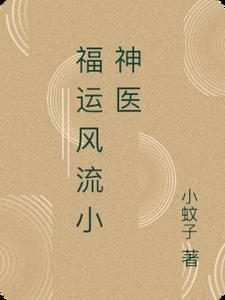 无人所知的角落