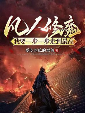 长白山下的玄学五门
