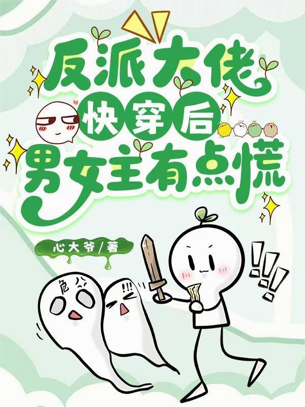 不惑道人