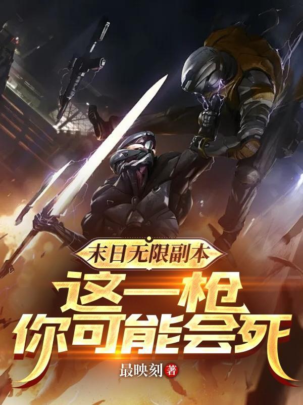大圣归来3无尽征途