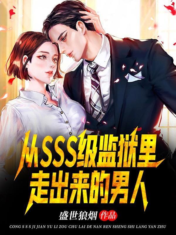 穿越者旅行社,我去你大爷