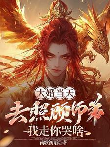 天衍鼎