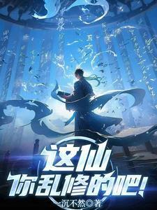 长生雷祖