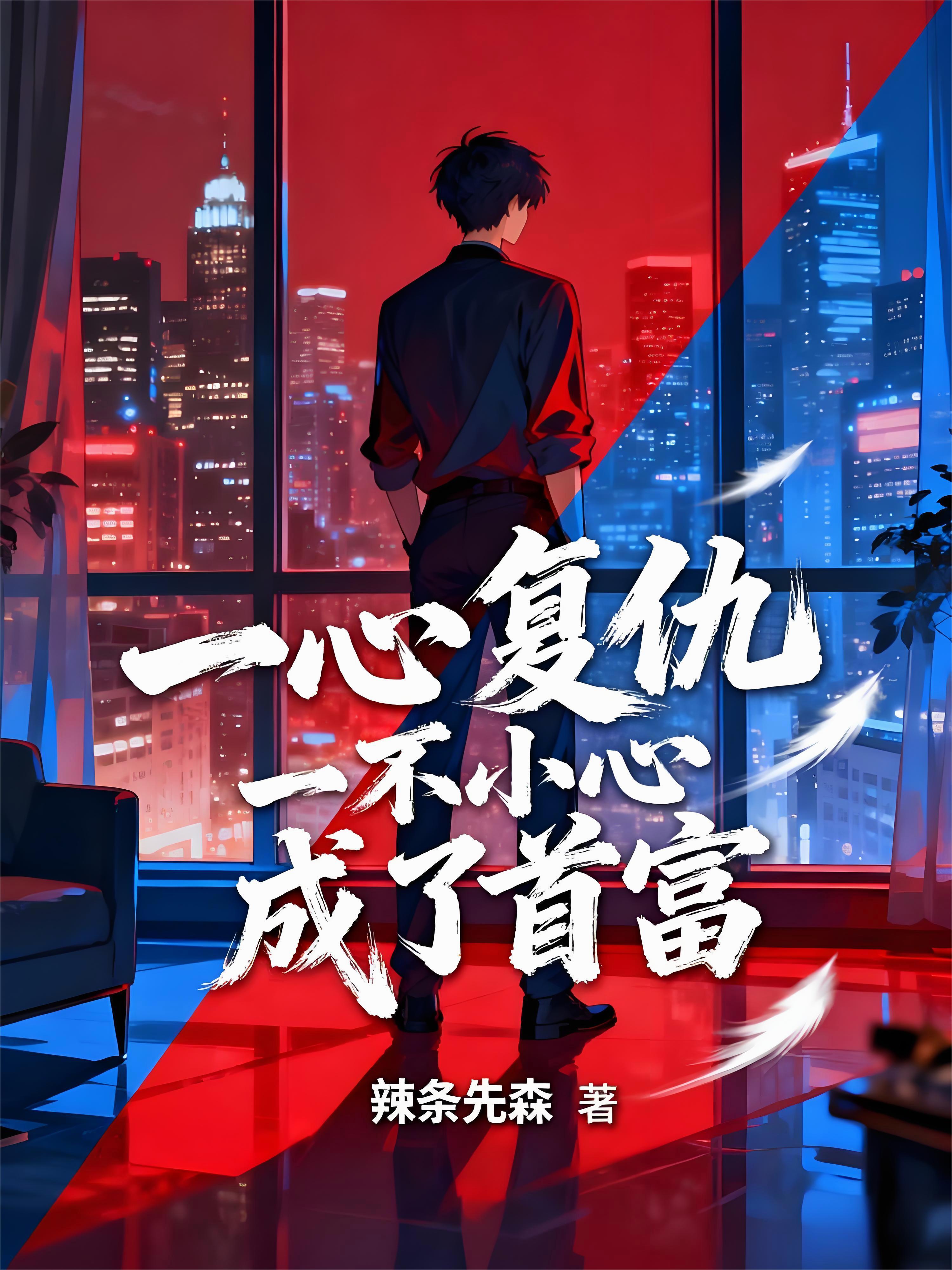 皇天无极经