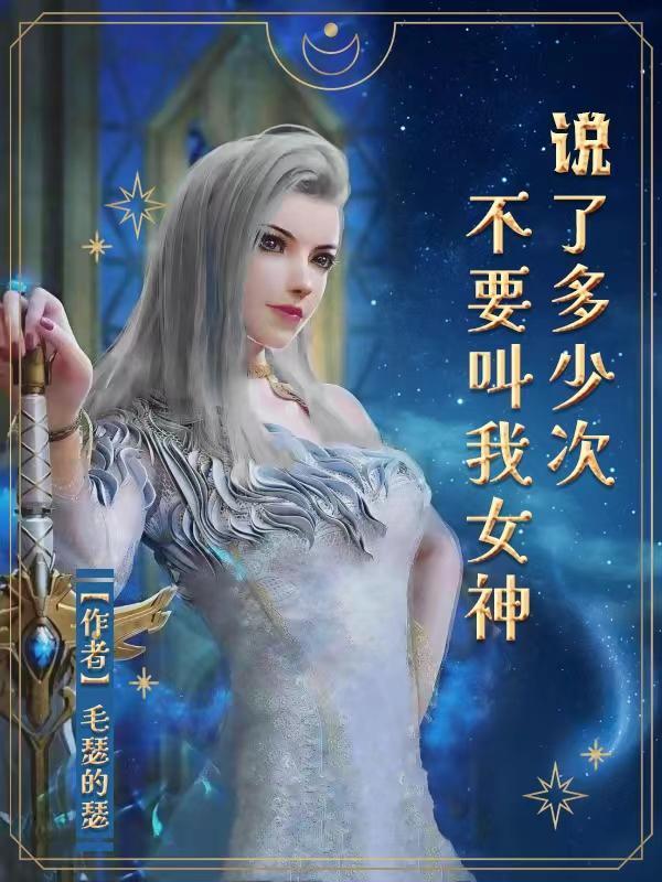吃呆的修仙