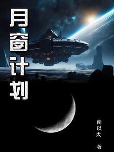 斗罗:我的武魂是正义天使