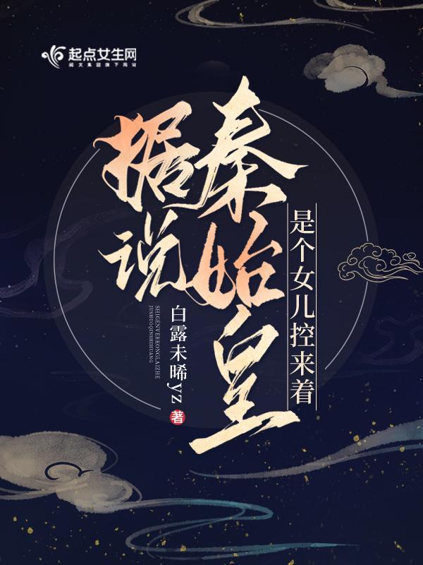 死神:拒绝下线卯之花
