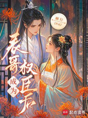 我在东京培养富婆