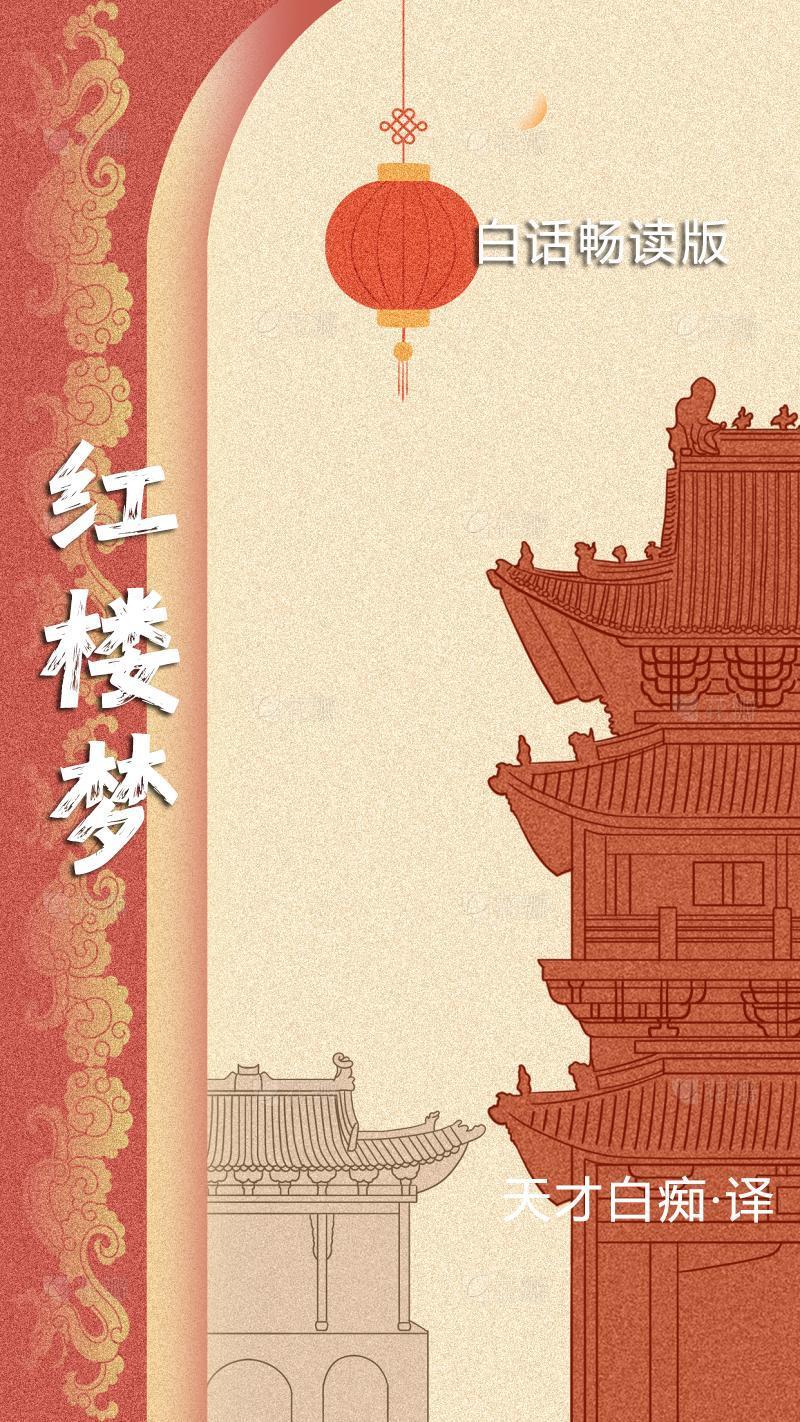 休止福音
