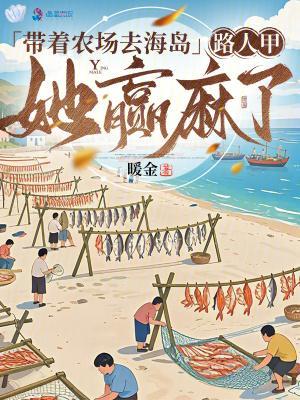 兄弟的男妻
