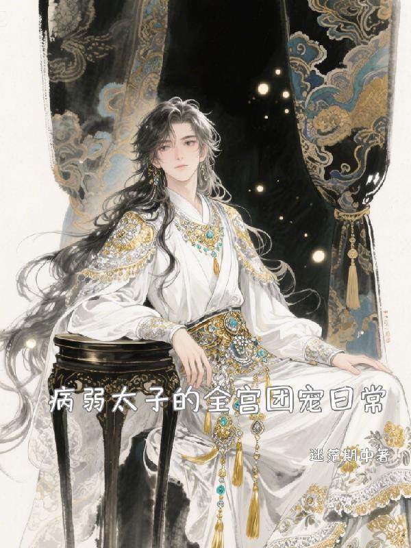 俏寡妇摆摊,假死丈夫闻着味来了