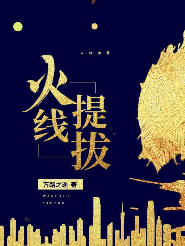 当物理成为修行