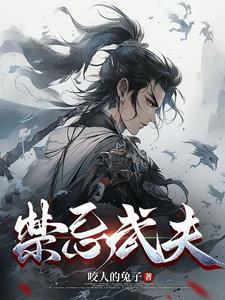 装穷影后与她的冤种总裁