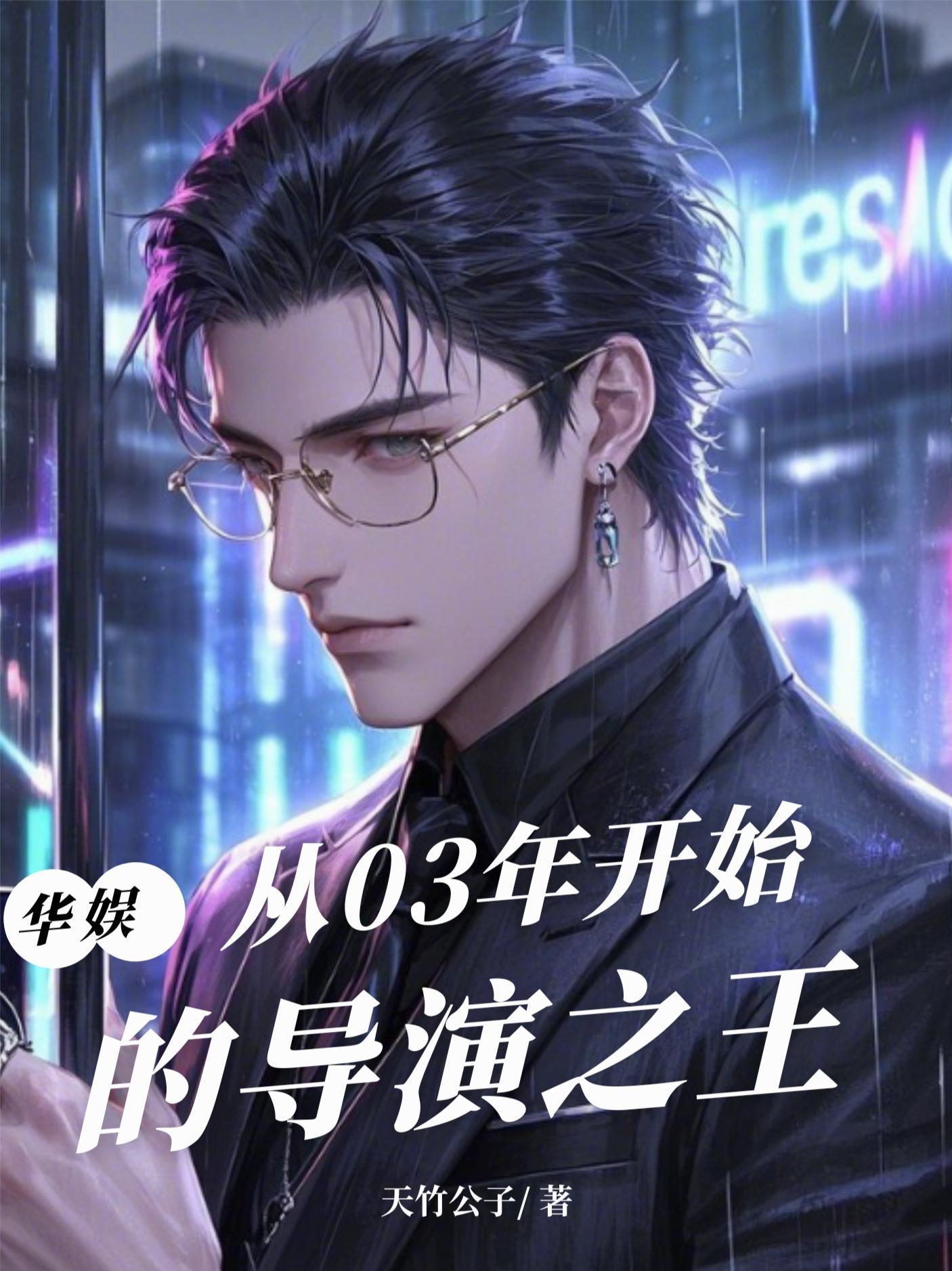 大明:秦良玉的软饭,我竟不知!