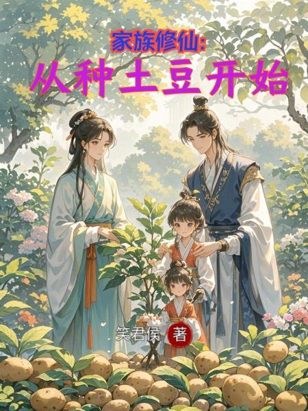 假表哥,真窄腰,大人轻点宠