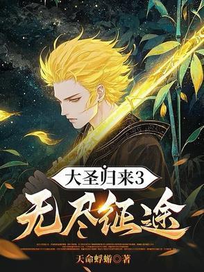 人在废丹房,我以丹药证道成仙!