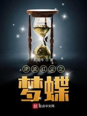 末世时代修仙路
