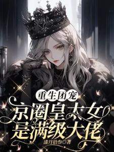 平民游戏王之凡骨英雄的崛起