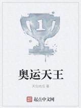 纵横商界,我有美女职员培养系统