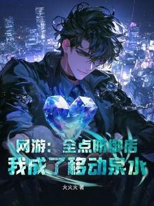桃面书生