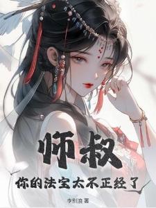 大周第一武夫陈玄林婉