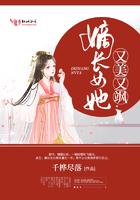 木星修仙日志