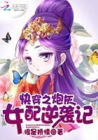 神医下山:美女总裁非我不嫁