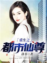 镇天鼎楚弛庞妃烟